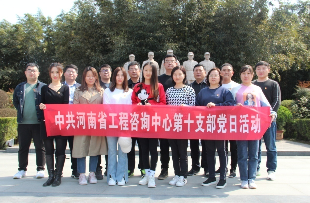 第十支部深入開(kāi)展“我們不會(huì)忘記”革命傳統(tǒng)教育活動(dòng)——赴竹溝、桐柏革命紀(jì)念館學(xué)習(xí)