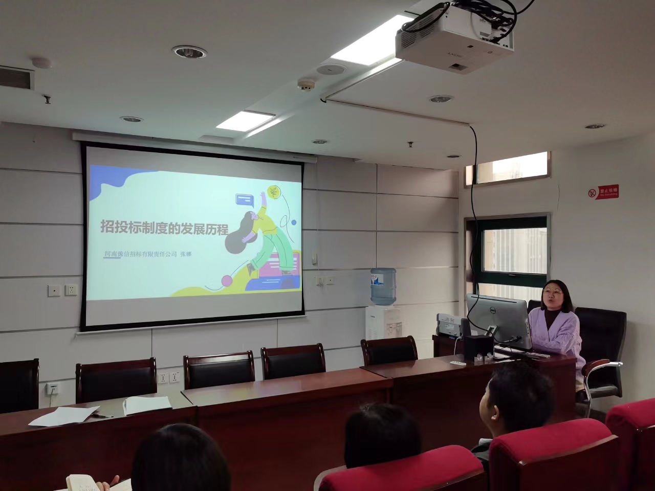 河南豫信招標(biāo)有限責(zé)任公司開展“學(xué)思踐悟筑夢(mèng)想、分享交流促發(fā)展”講師選拔活動(dòng)